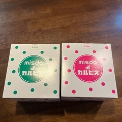 ミスド　グラス