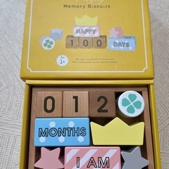 美品‼︎　エド・インター　ミルキートイ　メモリービスケット