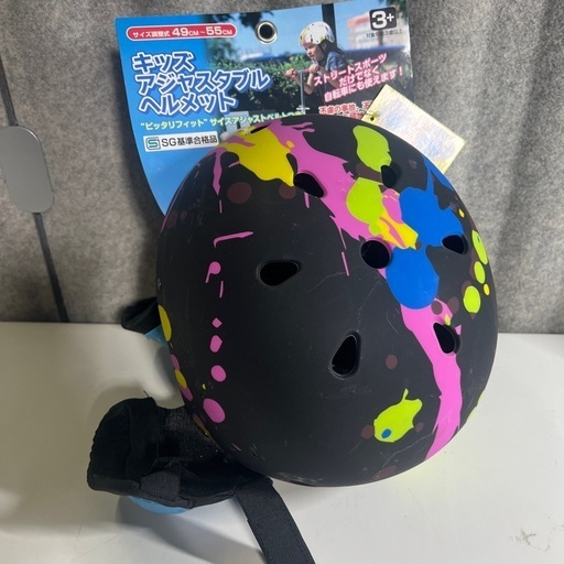 【新品未使用品】キッズアジャスタブルヘルメット 49cm-55cm