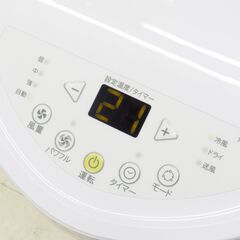 北海道 千歳市/恵庭市 近郊配送可能 TOYOTOMI/トヨトミ 家庭用スポットクーラー TAD-2222/2022年製 キャスター付き 付属品一部欠品あり 店頭でのお受渡し大歓迎
