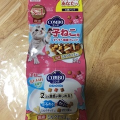 仔猫用カリカリご飯