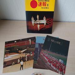 1964年東京オリンピック グッズ