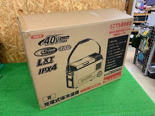 マキタ　40V充電式保冷温庫　CW004GZ【未使用品】