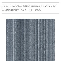 【対応中】
東リ　タイルカーペット20枚(1ケース)