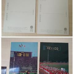 1964年東京オリンピック グッズの画像