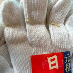 軍手　58双(組)　未使用　多少難ありの画像