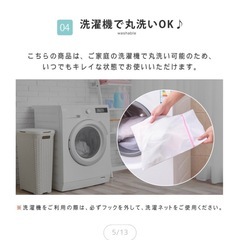 カーテンの画像