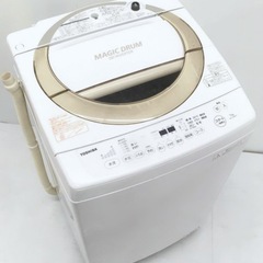 (送料無料) 2019年 極美品 7kg 洗濯機 布団が洗える大容量 TOSHIBA Ag+抗菌水 ③