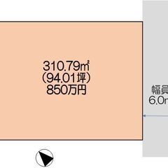 熊谷市船木台94坪売地　850万円