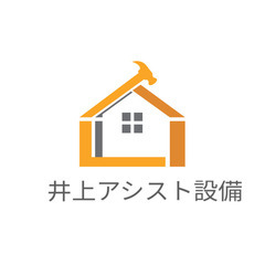 【完全日払い】【15000円】食事無料、宿無料　軽作業スタッフ、能登半島　の画像