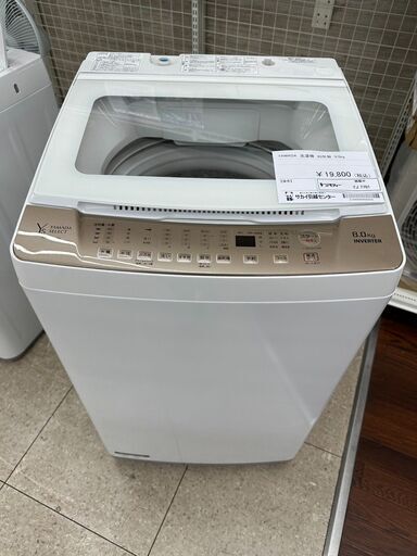 ★ジモティ割あり★ YAMADA 洗濯機 8.0kg 20年製 動作確認／クリーニング済み TJ7701