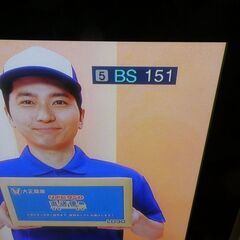 0円搬出期限8月30日まで42型プラズマテレビ部屋まで取りに来られる方。の画像