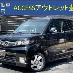 安心の総額表示！車検満たん★ホンダゼストスパークWターボ★Blu...