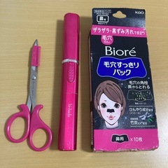 【受付終了】フェイスシェーバー等3点セット