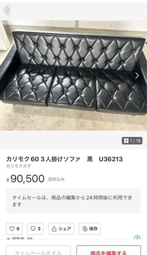 カリモク60  3シーター　1シーター  3人掛け1人掛けソファ　セット　(大阪府堺市
)