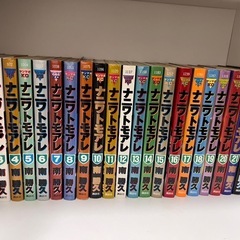 ナニワトモアレの中古が安い!激安で譲ります・無料であげます ナニワトモアレの中古が安い!激安で譲ります・無料であげます