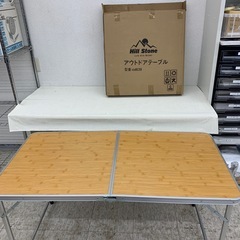 od639　アウトドアテーブル　Hill Stone　※2400...