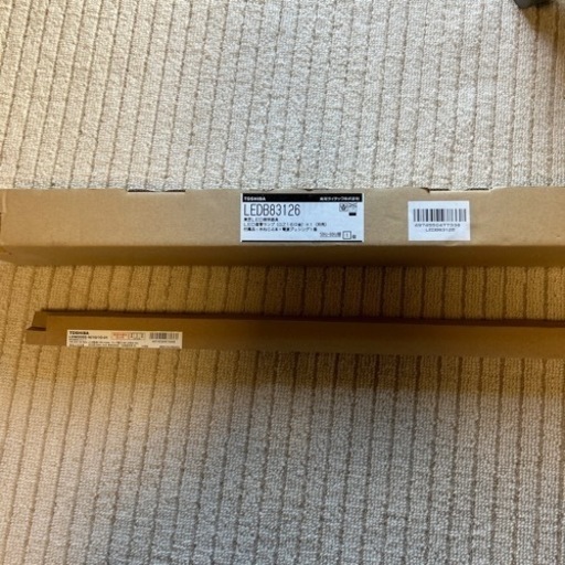 新品未使用　東芝LED照明器具　　LEDB83126（ランプ付き）