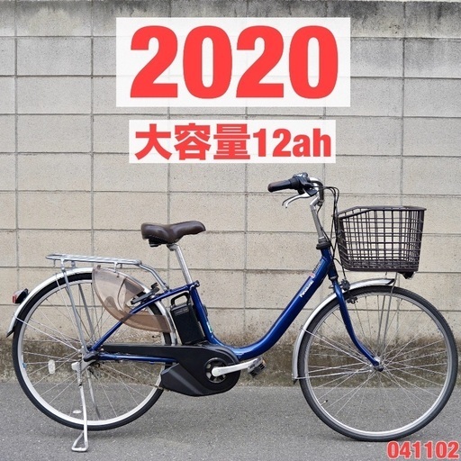 ♪ジモティー特価♪街をすいすい！20型中古コンパクトサイクル