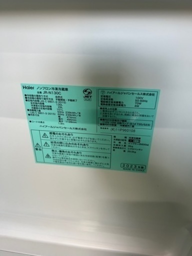早い者勝ち大セール‼️‼️＋ご来店時、ガンお値引き‼️Haier(ハイアール) 2023年製 130L 2ドア冷蔵庫?
