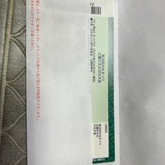 石川県花火川北大会チケット