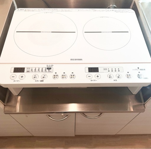 【箱・説明書付】アイリスオーヤマ  2口IHコンロ 脚付き IHK-W12S-W
