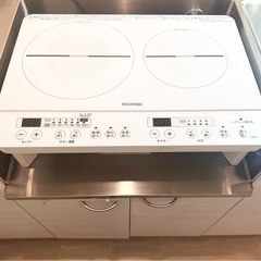 【箱・説明書付】アイリスオーヤマ  2口IHコンロ 脚付き IHK-W12S-W