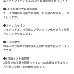 店舗用大型加湿器の画像