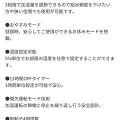 店舗用大型加湿器の画像