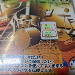 （中古DVD）楽楽パソコンでミュージック