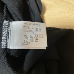 黒のシャツ
の画像