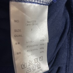 最終値下 
青いTシャツの画像