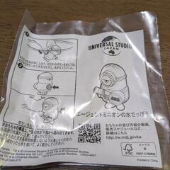 再々値下げしました【新品未使用品】ハッピーセット USJコラボ エージェントミニオンの水でっぽうの画像