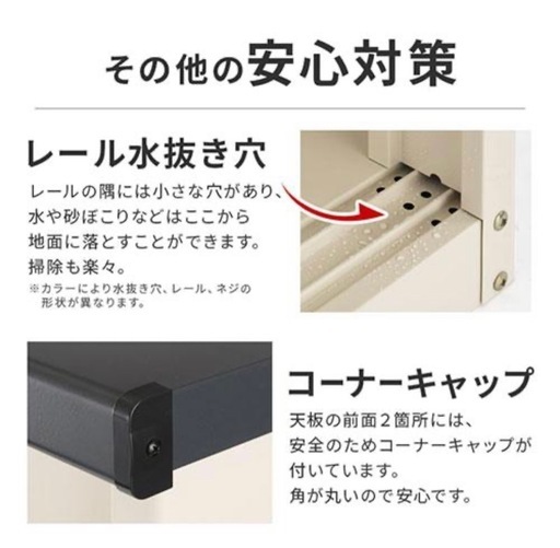 物置