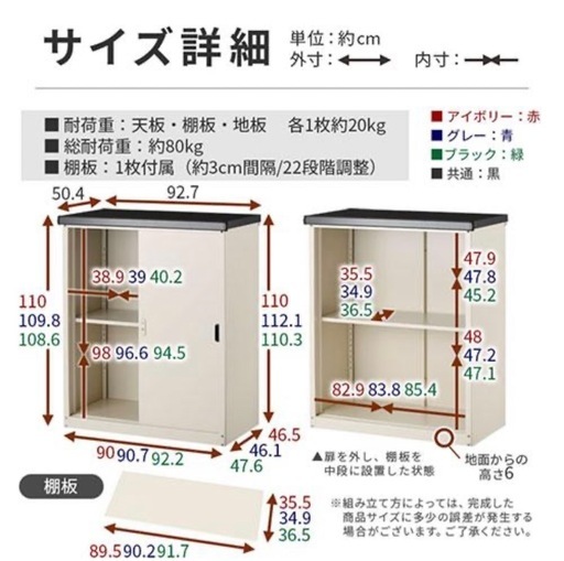 物置