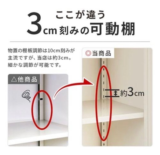 物置