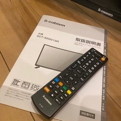 ジャンク品　8/3に受け取っていただける方優先の画像
