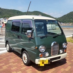 スバル　サンバーバン 660 ディアスクラシック 廃車手続き済み