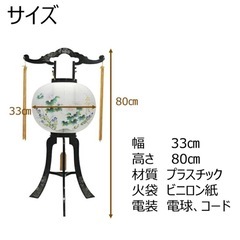 ＃お盆提灯（置き提灯）・回転行灯の画像