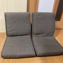 座椅子２個セット