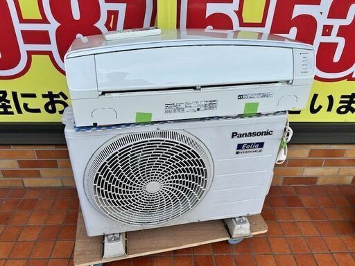 2018年製　パナソニック　ルームエアコン　CS-EX368C-W■12畳程度