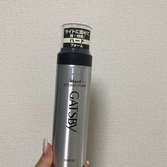 ギャツビー　スタイリングフォーム　ハードN