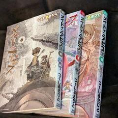 メイドインアビス６〜８巻セット