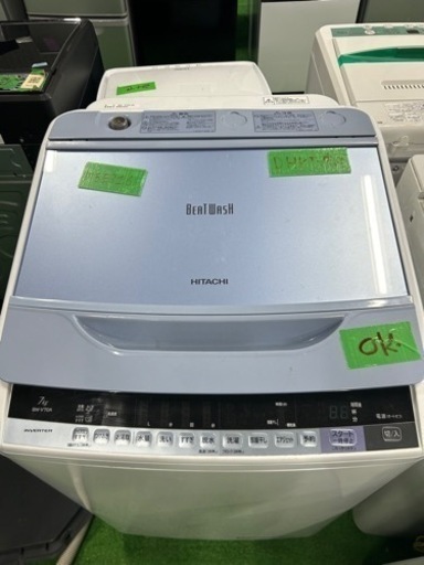 早い者勝ち大セール‼️‼️＋ご来店時、ガン×2お値引き‼️HITACHI(日立) 2016年製 7.0kg 洗濯機