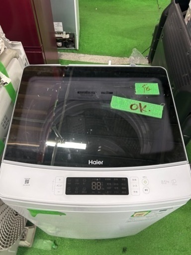 早い者勝ち大セール‼️‼️＋ご来店時、ガン×2お値引き‼️Haier(ハイアール) 2024年製 8.5kg 洗濯機