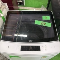 早い者勝ち大セール‼️‼️＋ご来店時、ガン×2お値引き‼️Haier(ハイアール) 2024年製 8.5kg 洗濯機🎉