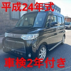 ダイハツ タント カスタム l375s 軽自動車 滋賀県から 滋...