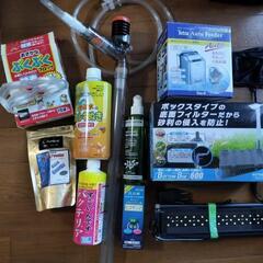 熱帯魚飼育グッズ色々