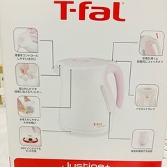 [T-fal]  ピンク1.2Lの画像