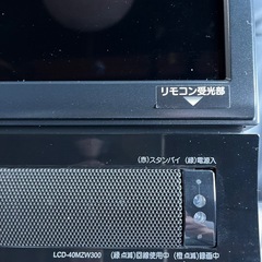 　MITSUBISHI　液晶テレビの画像